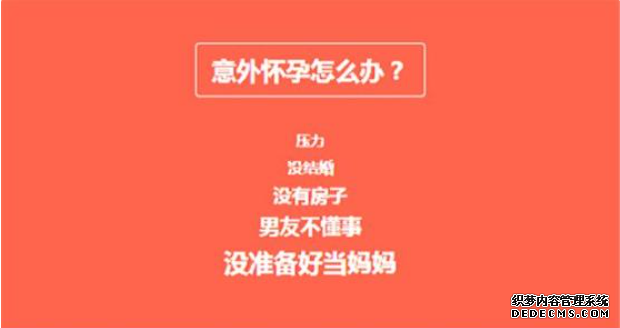 马鞍山含山县做无痛人流手术前注意什么 